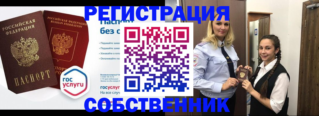 форма 3 в Забайкальском крае